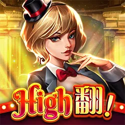 High翻老虎機LOGO